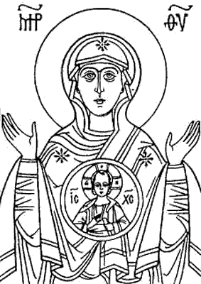 ����� ������ ������, ��������� "��������"