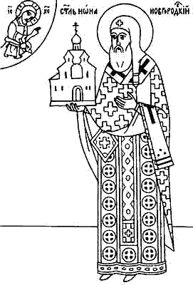 ��������� ����, ����������� ������������